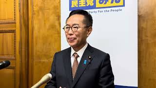 定例記者会見　国対委員長　3/25　＃国民民主党＃国対委員長＃定例記者会見