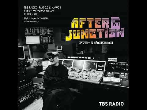 Special feature: Hiroshi Fujiwara Atrock has arrived! A special feature on his own gem of music のサムネイル