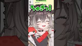 “ちゅぎ”について触れる龍巻ちせ #ぶいすぽ #ぶいすぽ切り抜き