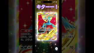 キターー！！ #ポケポケ開封チャレンジ #ポケモンカード #ポケモンsv #pokemon