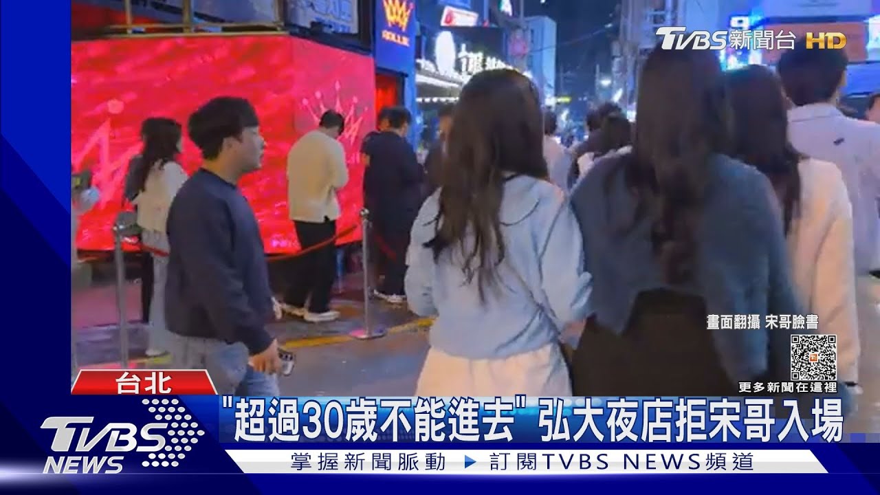 37歲女星去韓國弘大夜店！年紀大連3間拒絕入場　崩潰喊「我是阿姨」