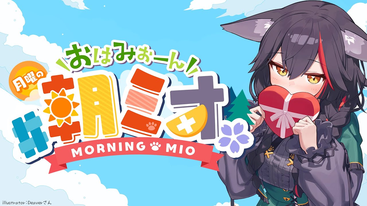 YouTubeサムネイル