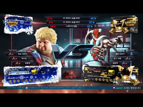Tekken 7 Sinchang (bob) VS eyemusician (yoshimitsu) 철권7 신창 (밥) VS 아이뮤지션 (요시미츠)