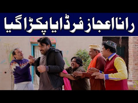 Rana Ijaz Travel Agent | Rana Ijaz New Funny Video | Standup Comedy By Rana Ijaz | #ranaijaz