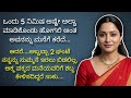 Kannada Kathegalu 19 Kannada Story Kannada GK Adda Videos Emotional Story GK Kannada