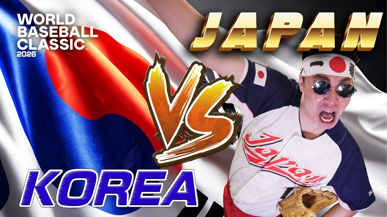 【実況】日本VS韓国 -絶対に負けられない-  WBC 1次ラウンド第2戦【Japan vs Korea 2026 WORLD BASEBALL CLASSIC LIVE 1st Round】