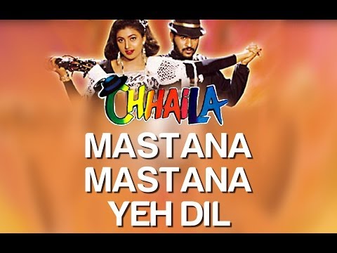 Mastana Mastana Yeh Dil - Chhaila | Pradhu Dheva & Nagma | Kumar Sanu & Alka Yagnik | Illayaraja