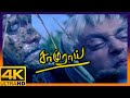 Samurai 4K Tamil Movie Scenes Vikram Traps The Politician Anita Hassanandani Nasser