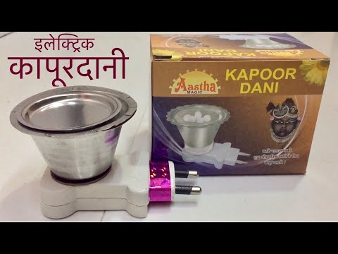 thumbnail interactive-video image 1 of Electric Camphor Burner & Essential Oil Diffuser - Smart Kapur Dani With Night Lamp 1 of 6