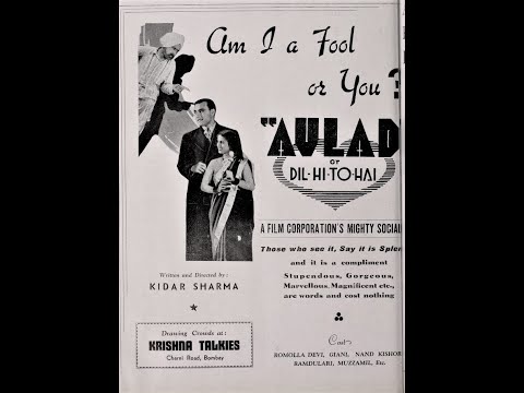 होगा ना वैद्य से इलाज मोरी पीर का (1939) — वीडियो थंबनेल