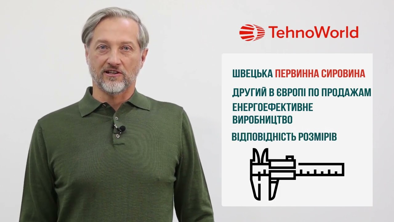 Тройник 160х110х45 наружный TEHNO WORLD