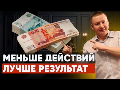 Урок №6. Что делать инвестору, чтобы зарабатывать на рынке?
