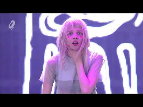 AURORA - The Seed Live at Down The Rabbit Hole