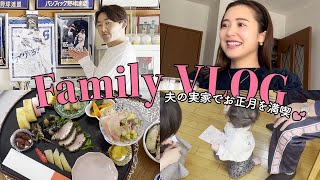 [乃木] 衛藤美彩YouTube 過年回家