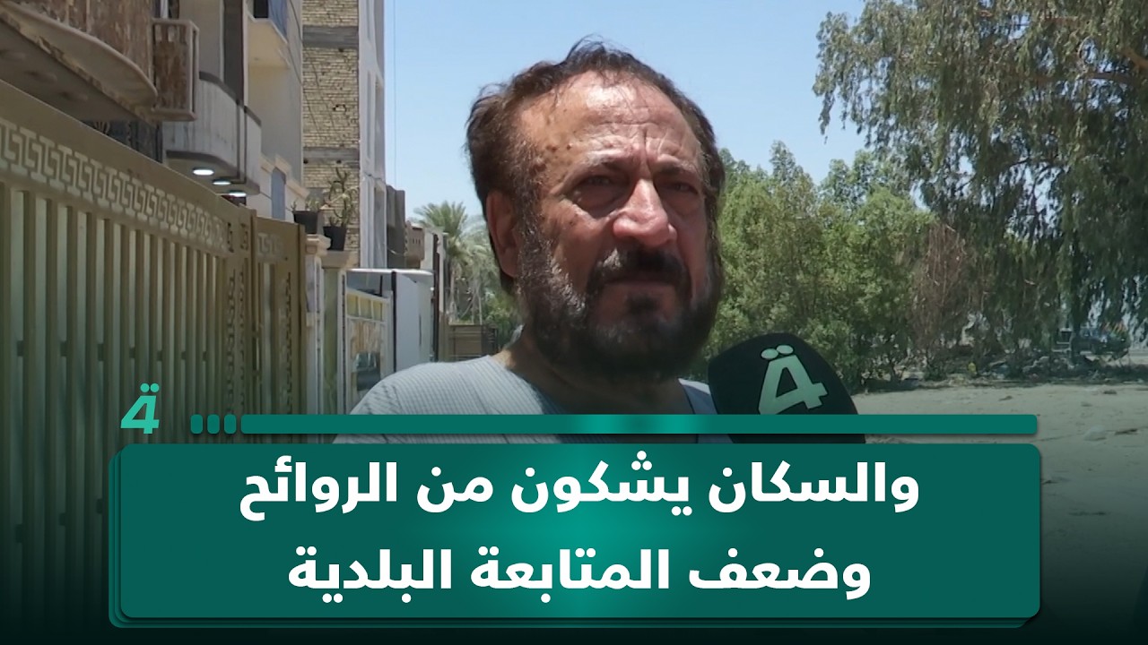 فيديو | نفايات العامرية تتراكم في الأزقة.. والسكان يشكون من الروائح وضعف المتابعة البلدية