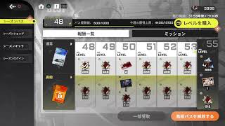 【初見歓迎】星の翼をまったり初見プレイ(´д｀)【15日目】