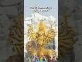 Gowdagere Chamundeshwari God Hindhutemple Hindu Prasadham Kannada Mysore God Trustgod