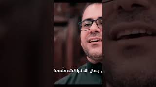 طعم العشق