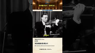 Download lagu この旋律だけで、空気が変わる｜G線上のアリア【名曲025】 mp3