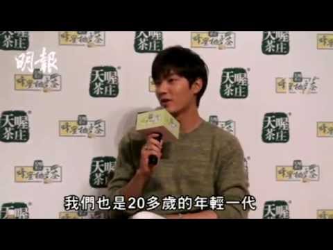 140903 Lee Min Ho @ Tenwow Tea press conference