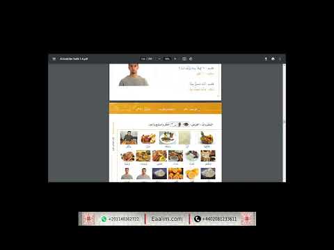 Learn Quran online"Arabic"Hashim