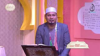 Download lagu 16112023 | SOLAT SUNAT TASBIH : BUKA PINTU TAUBAT (BHG 2) | USTAZ DR. NUR MOHAMMAD HADI ZAHALAN mp3