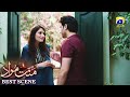 Mannat Murad Episode 13 𝐁𝐞𝐬𝐭 𝐒𝐜𝐞𝐧𝐞 𝟎𝟐 Iqra Aziz Talha Chahour HAR P