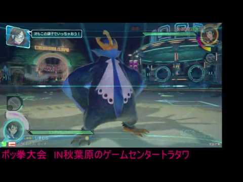 Toratawa 3on3: Shimamura (Empoleon) vs E-350 (Pikachu) [Ranked Match]