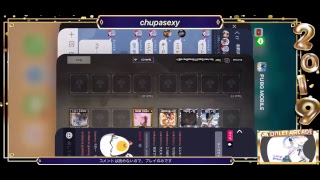 えびスクリム配置5分ディレイ〜！てぃあつー