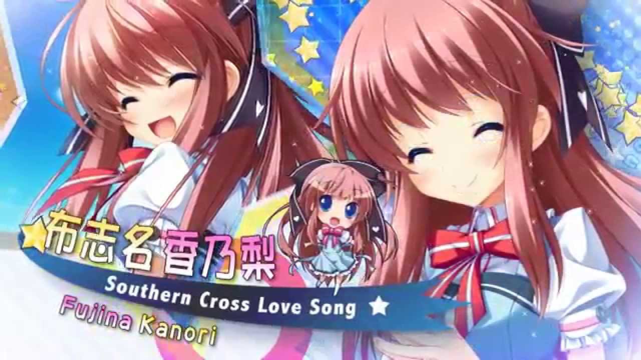 南十字星恋歌 OPフル