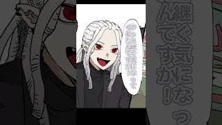 ラプ様をお父上から預かってる爺や葛葉【手描き/VCRGTA3/葛葉/ラプラス・ダークネス/柊ツルギ/ファン太/赤見かるび】