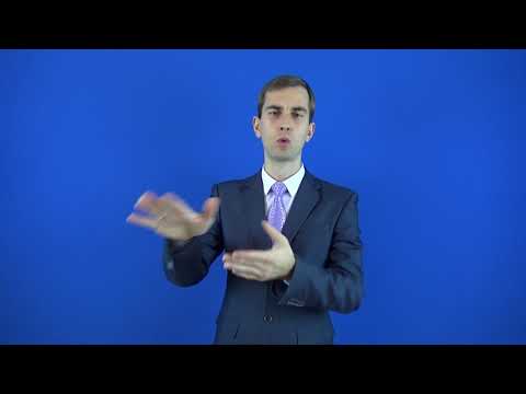 погружённый