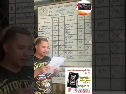 หยิบสดหน้าตาชั่ง มวยราชดำเนิน(29ตค63)