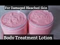 How To Make Body Treatment Cream For Damaged Bleached Skin