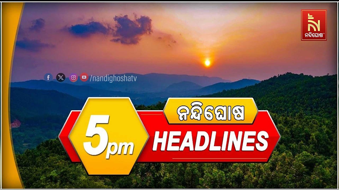 Headlines@5PM | 3rd August 2026 | NandighoshaTV