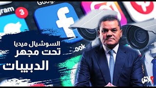الحلقة ( 1 )  المادة رقم ( 7 ) من قانون الجرائم الالكترونية تحت عنوان ( أكتب يلي نبوه ! ) 