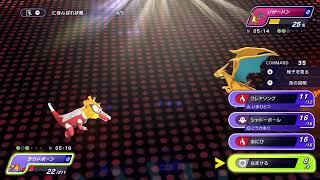 ポケモンチャンピオンズ　2200~