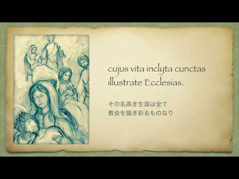 Video thumbnail for Nativitas gloriosae Virginis Mariae
