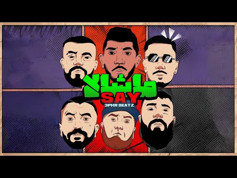 Hiphopologist x Vinak x Poori x 021Kid x Koorosh x Chvrsi - Say Mashallah