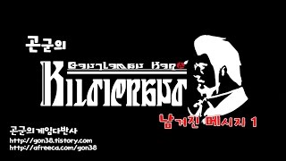 [곤군] 남겨진 메세지 1-1080p