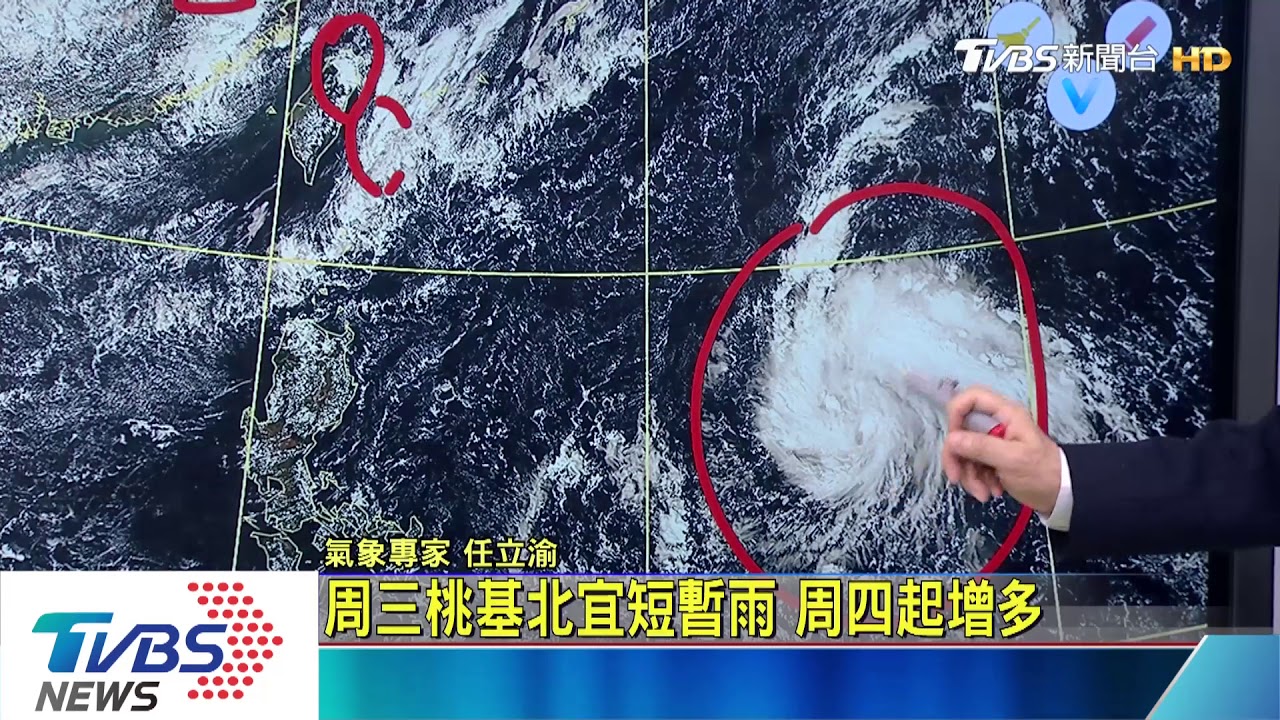 周三起北台白天舒適 各地早晚涼