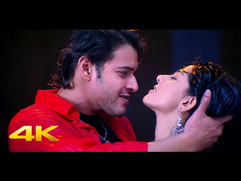 Valla Valla Video Song 4K - Athidhi - Mahesh Babu