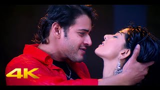 Valla Valla Video Song 4K - Athidhi - Mahesh Babu