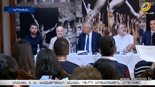 19 թավջութակահար մասնակցում է Ա. Խաչատուրյանի միջազգային մրցույթին