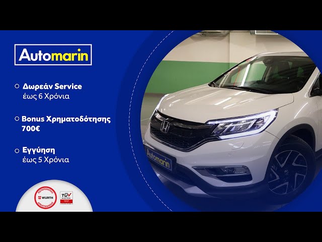 Automarin - Honda CR-V 1.6 (2018)-preview
