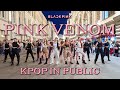 [KPOP IN PUBLIC | ONE TAKE] BLACKPINK (블랙핑크) - ‘Pink Venom’ dance cover by BLOOM's