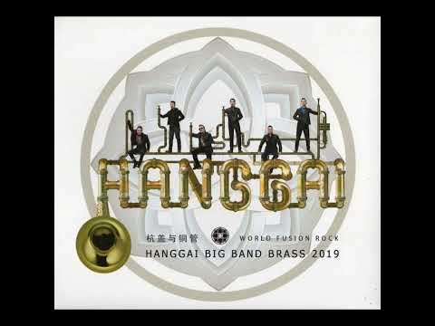Hanggai - Big Band Brass 2019 - Full ALnum HD-斯卡马多斯广播电台#rock #mongolia #ska #soul #jazz #chinese