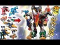 My Fusion ️ ️Ultimate Dragon Armor Fusion Ultimate Kishiryuoh Ver 1 5 Completed Power Rang
