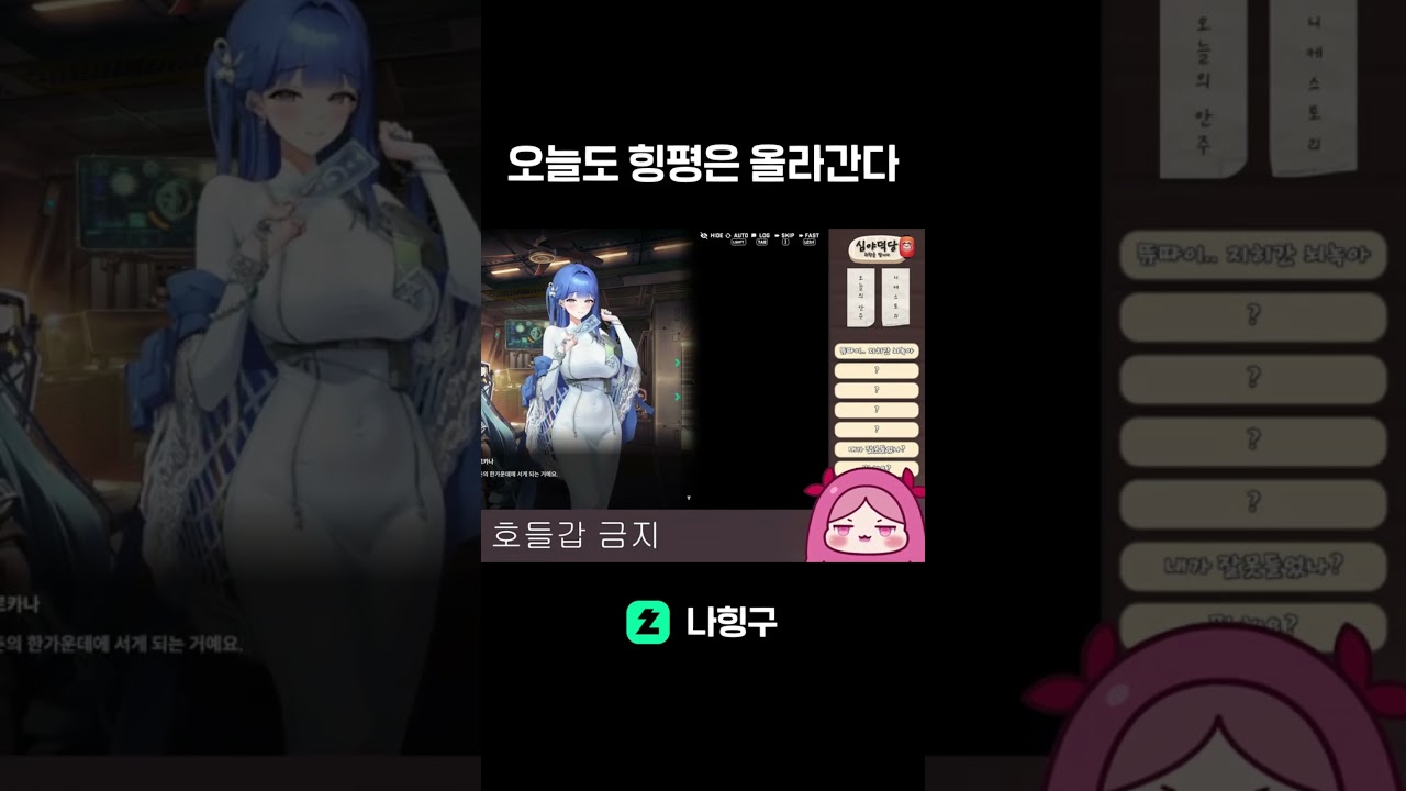 아이 셋 관상