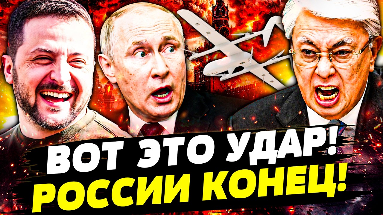 ⚡️ТОЛЬКО ЧТО! ОРУЖИЕ МЕСТИ ПОРВАЛО РУССКИХ! ТОКАЕВ УНИЧТОЖИЛ РФ! ПОБЕДА УКР?